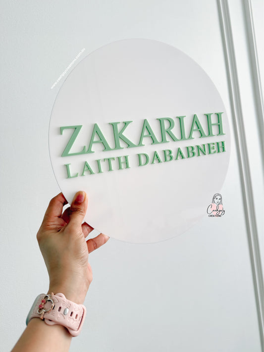 Name Plaque - Round
